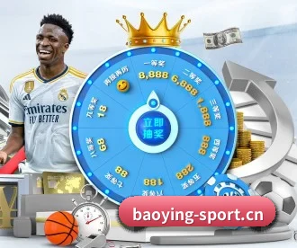 宝盈体育sport APP 深度功能